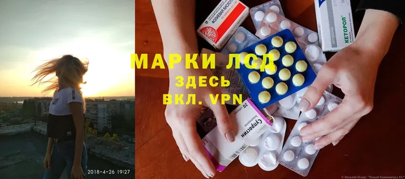 Лсд 25 экстази ecstasy  купить наркотик  Киреевск 